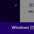 2021澳门开奖全部记录